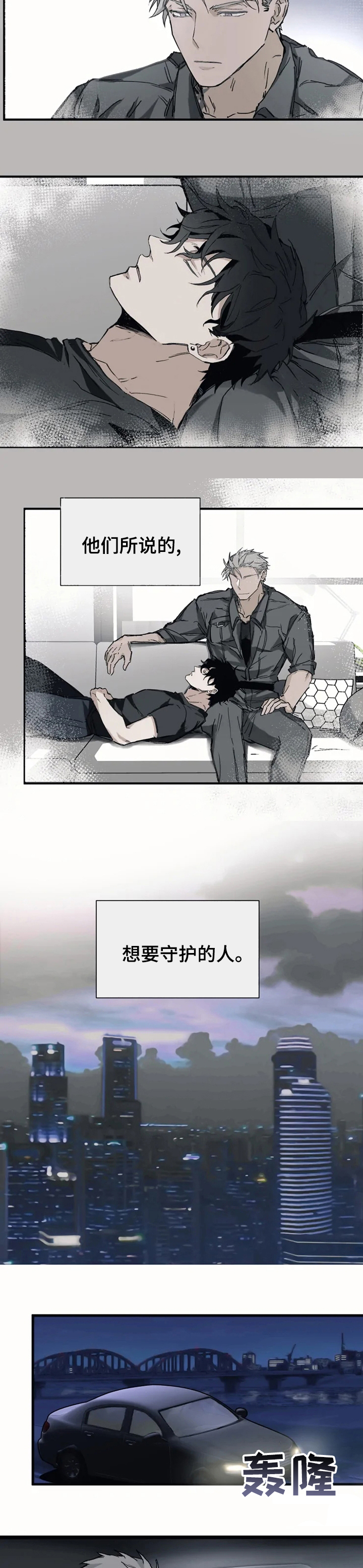 第19话3