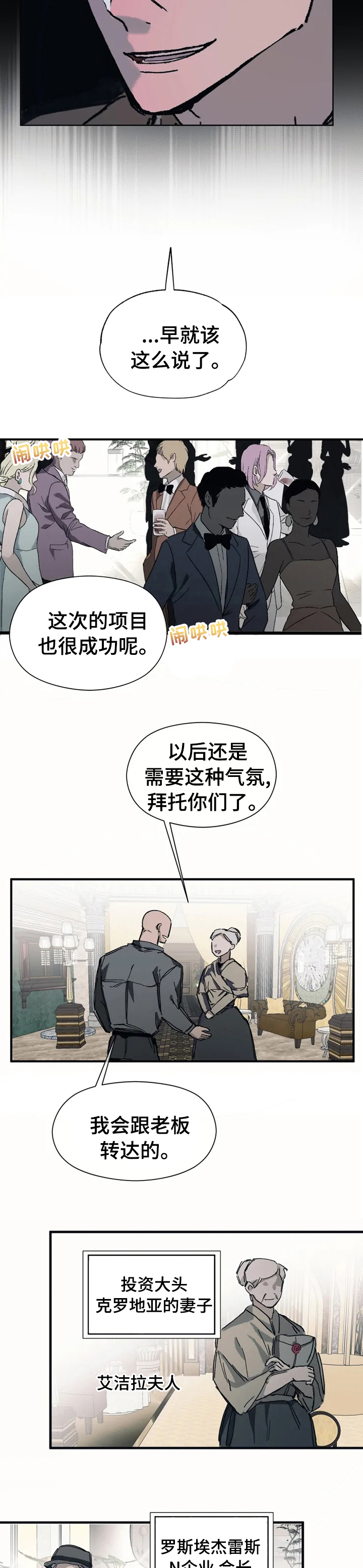 第19话8