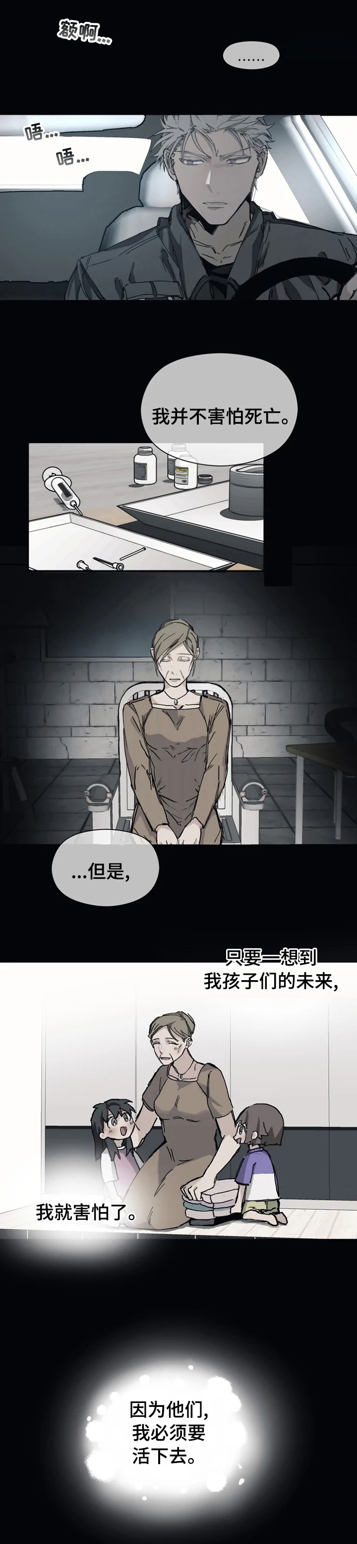 第19话1
