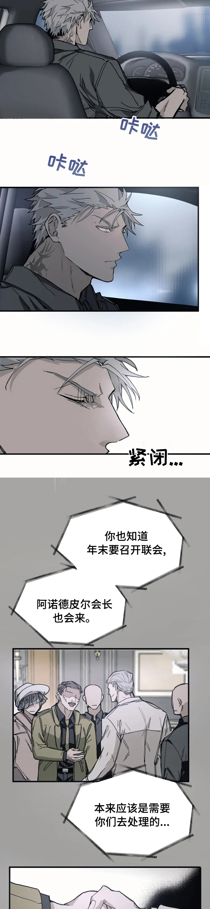 第19话4