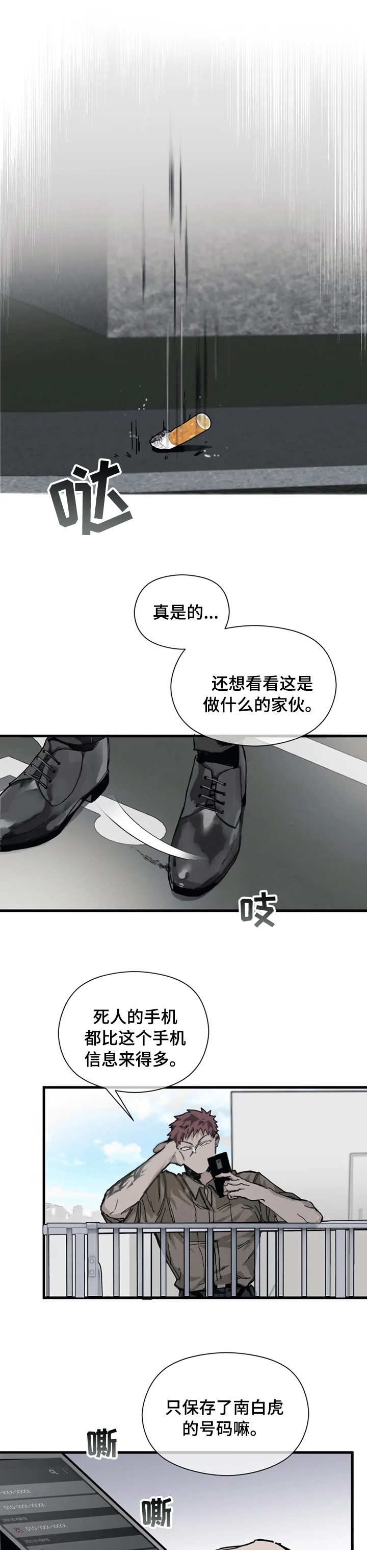 第18话0