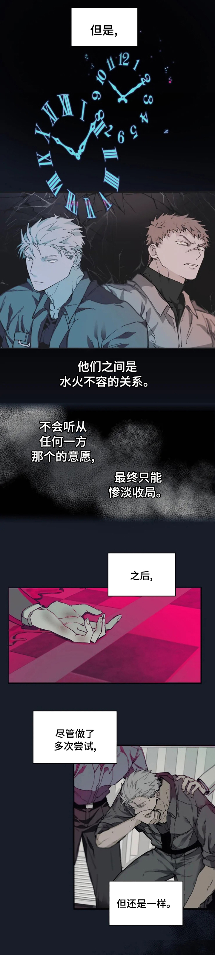 第17话5