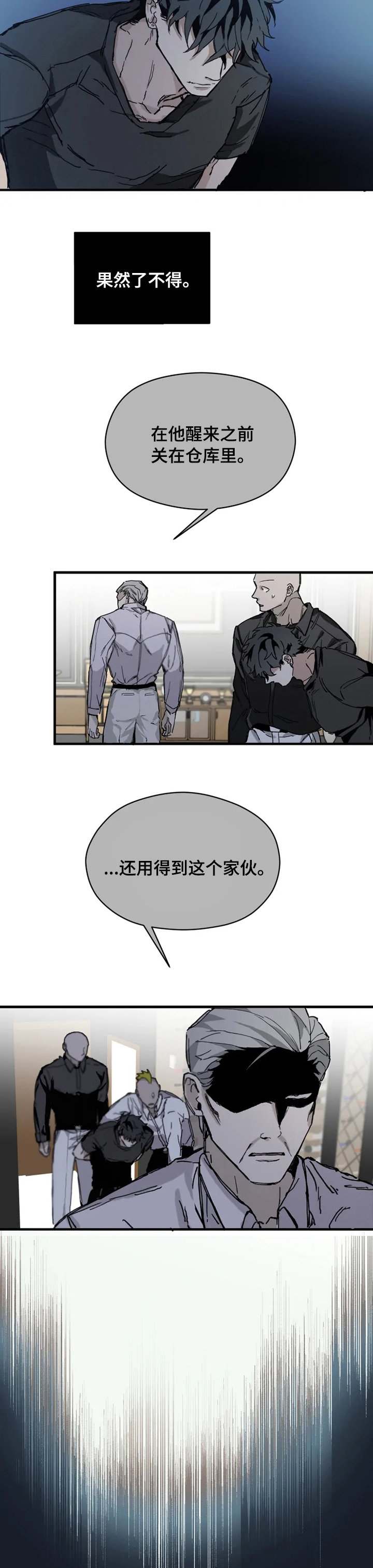 第17话1