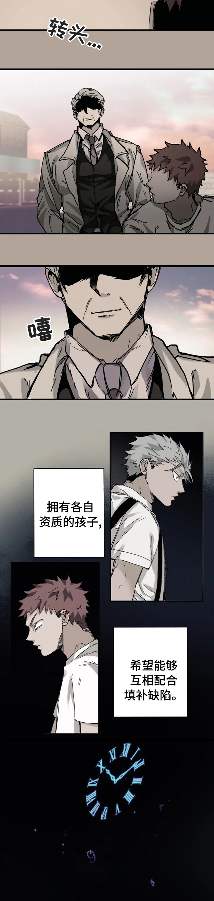第17话4