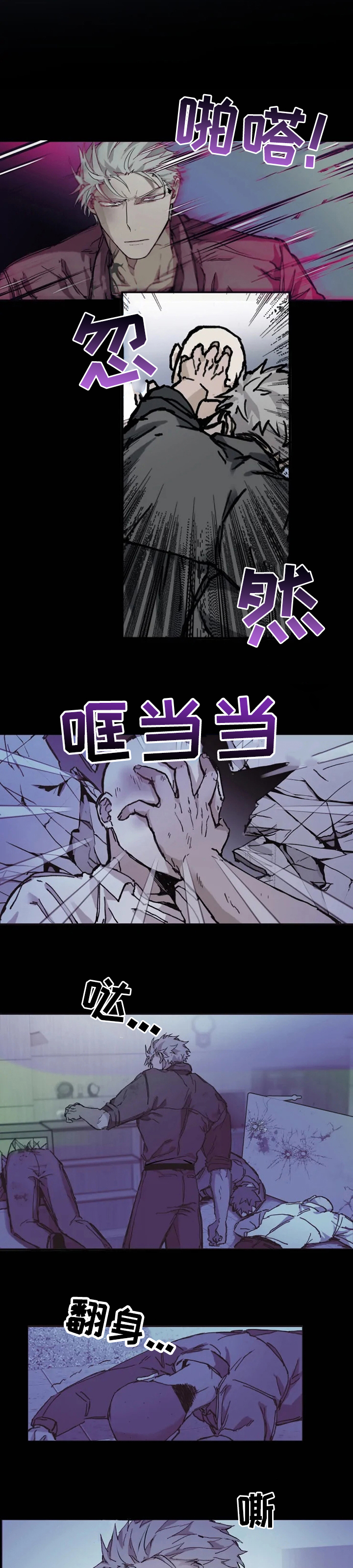 第17话7