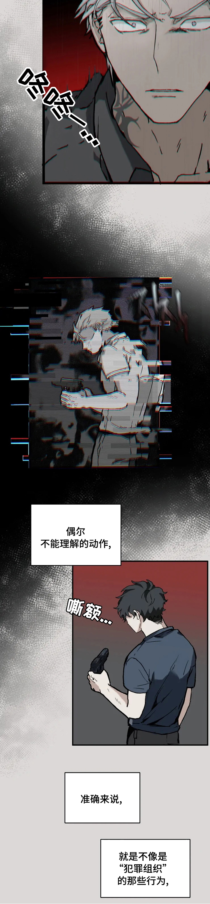 第16话5