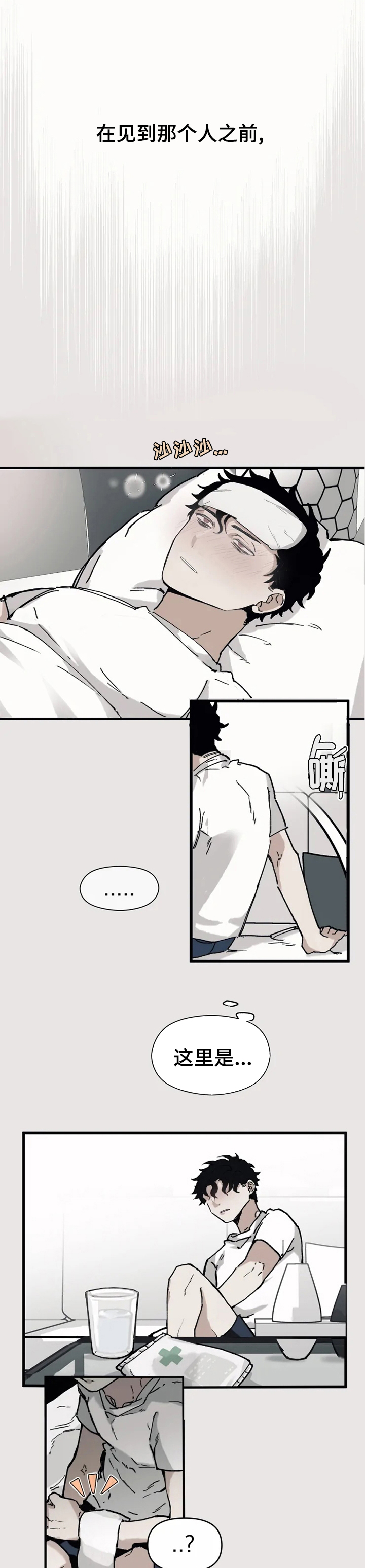 第16话0