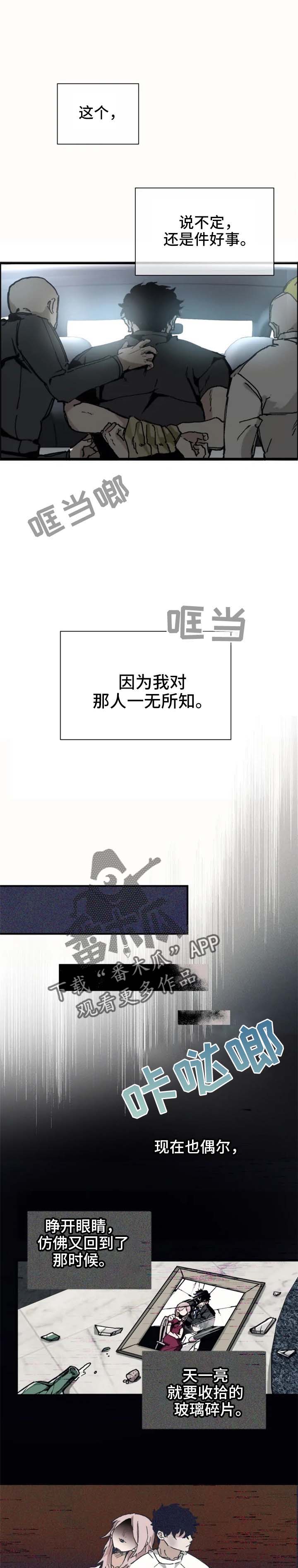 第15话15