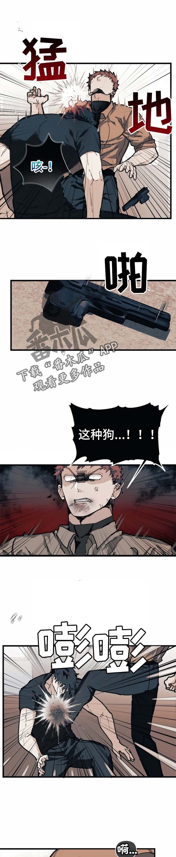 第15话12