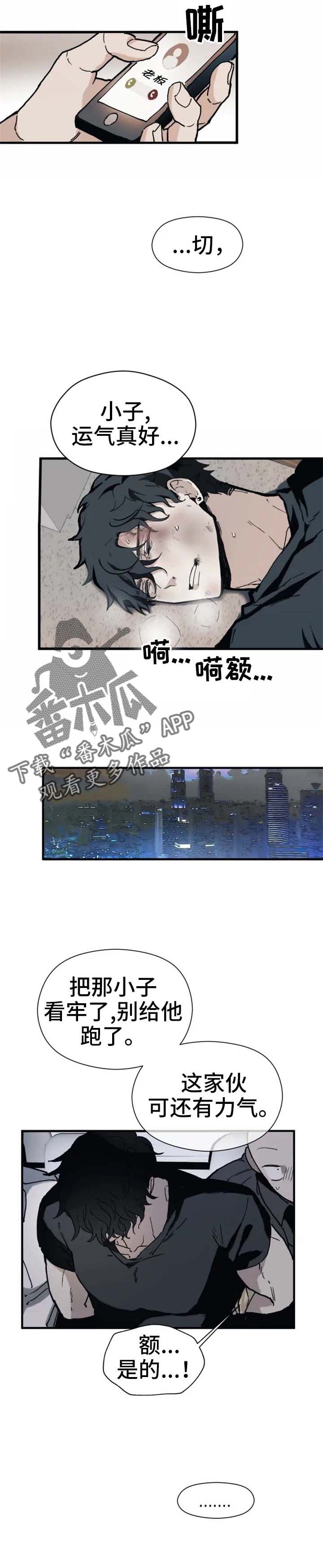 第15话14