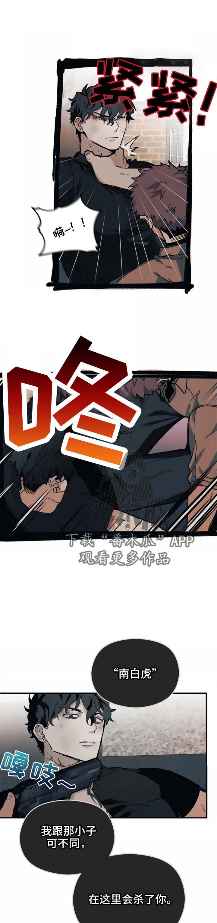 第15话9