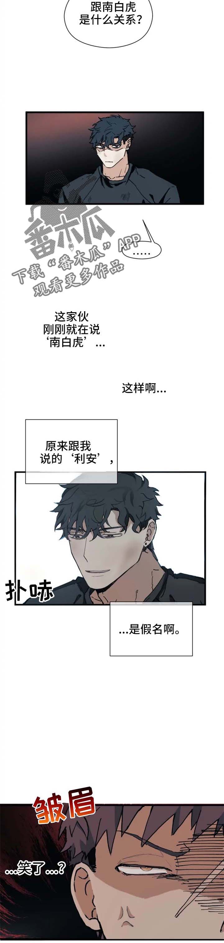 第15话7