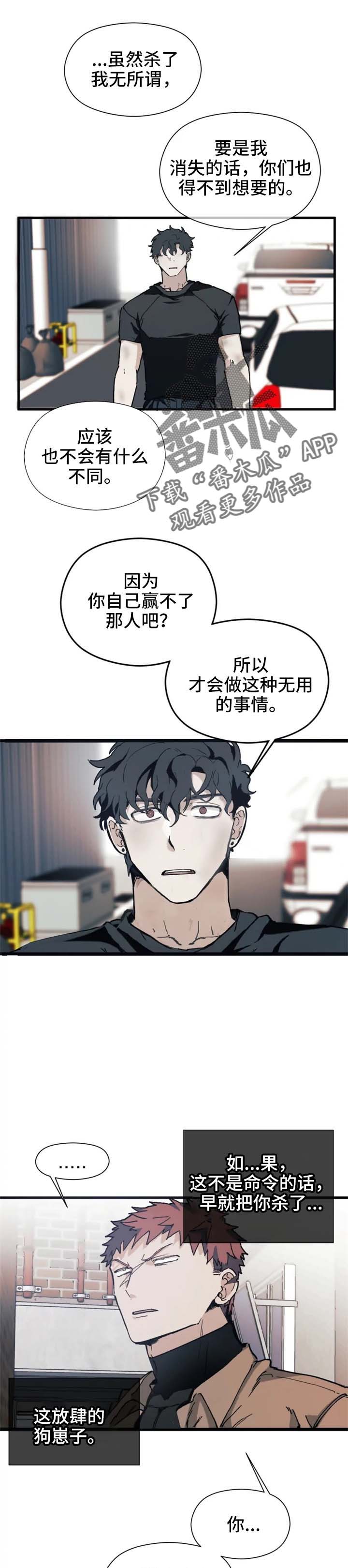第15话6