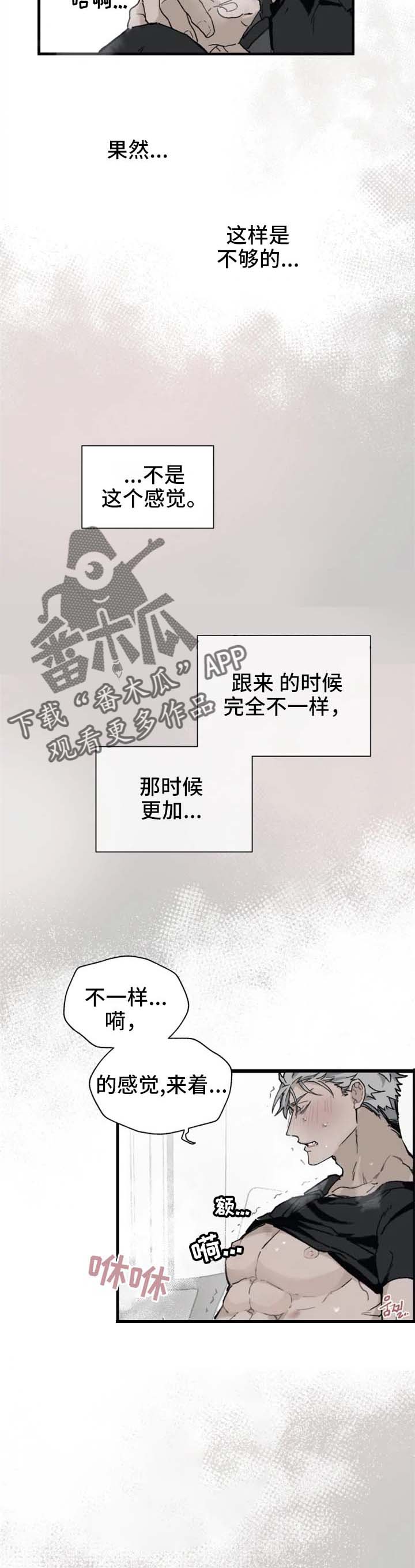 第15话1