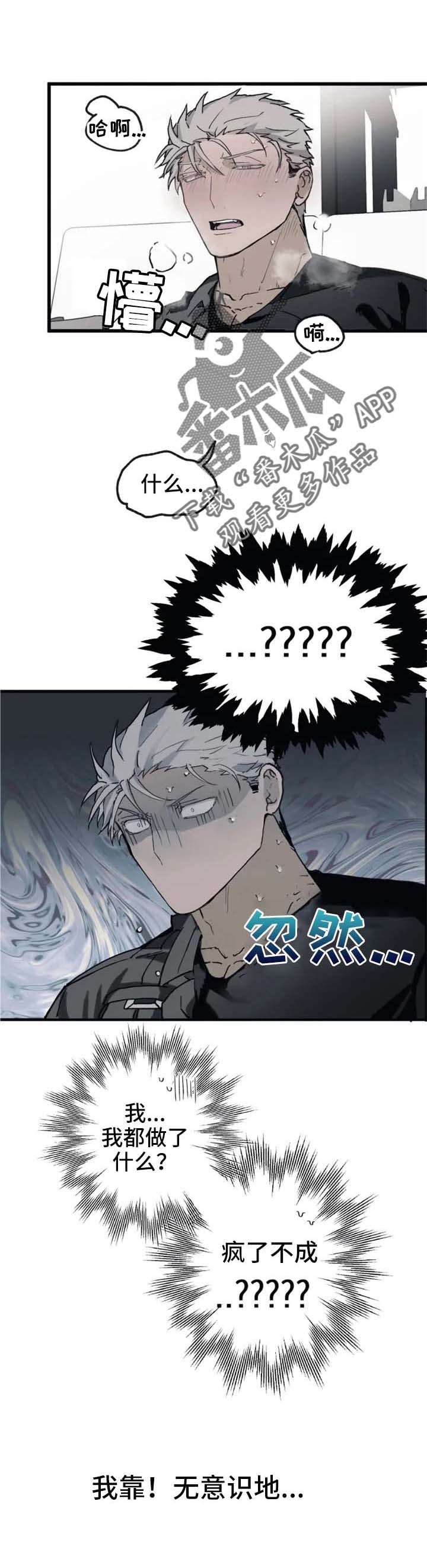第15话3