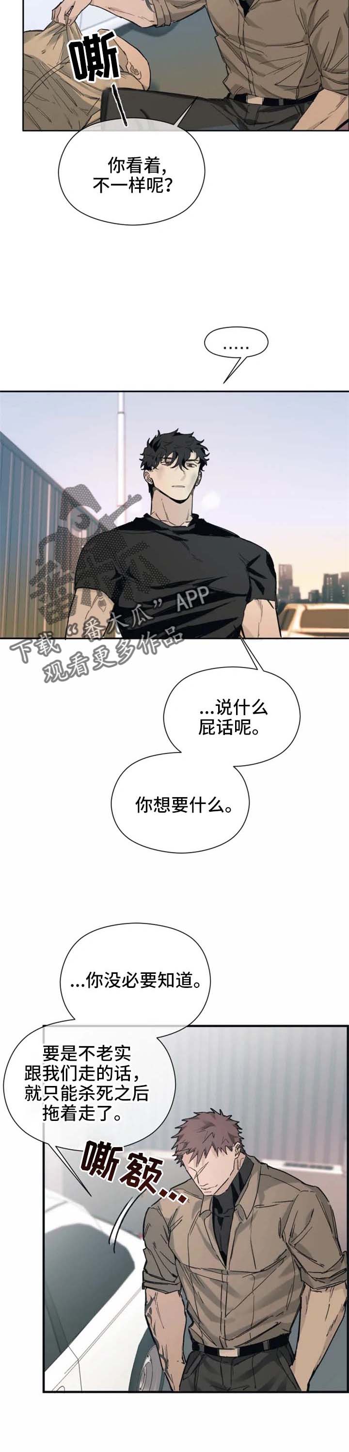 第15话5