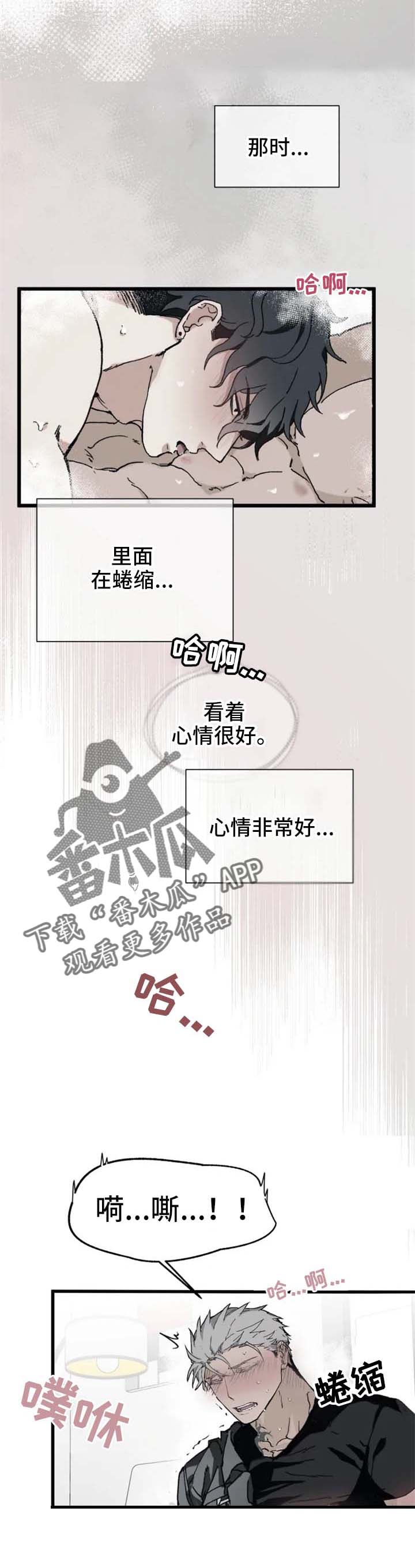 第15话2