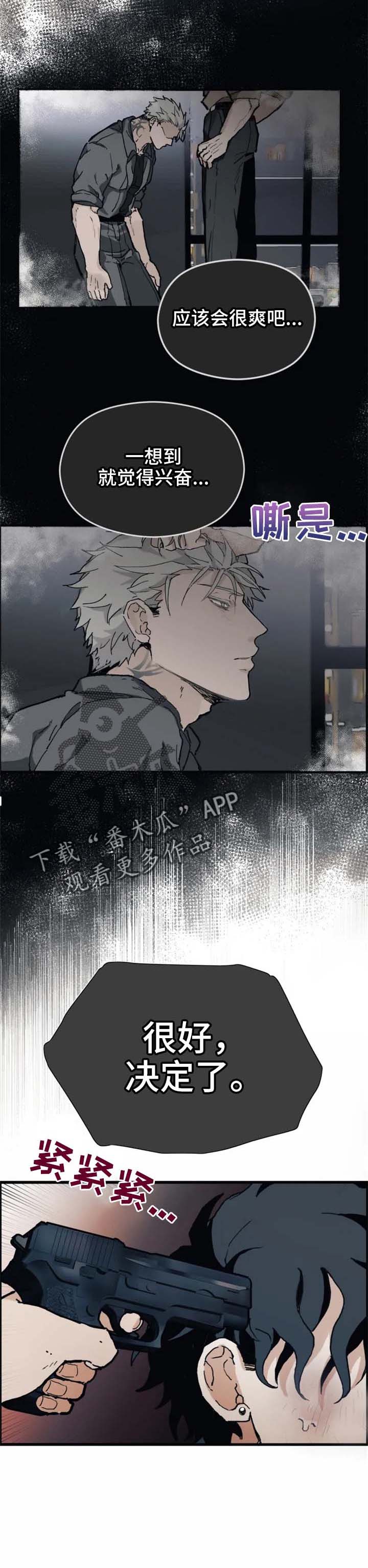 第15话11