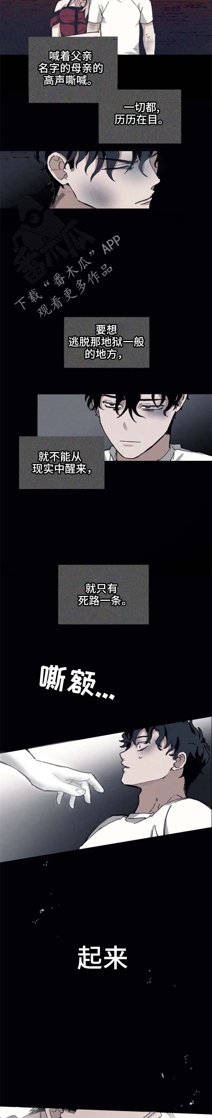 第15话16