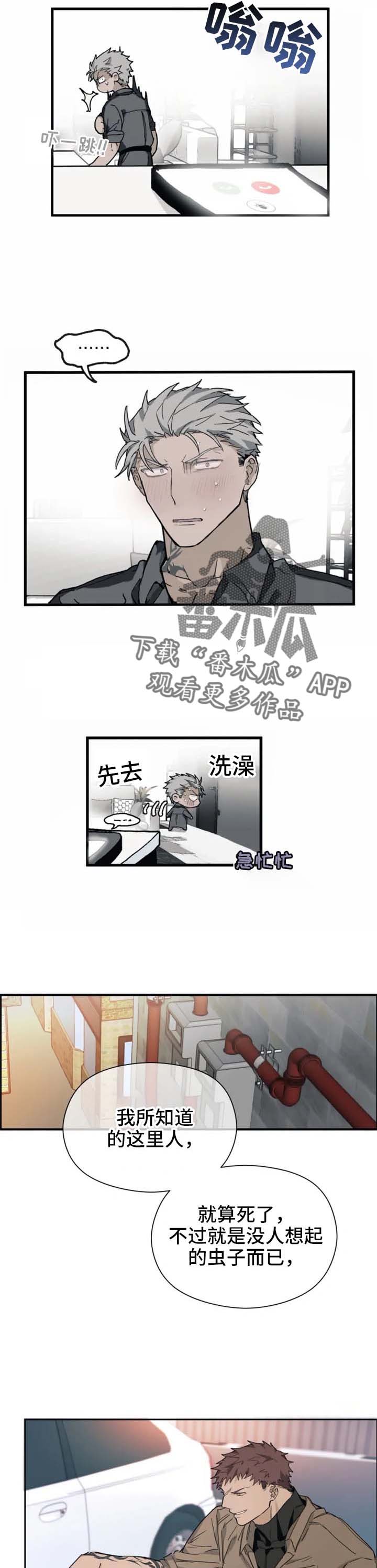 第15话4