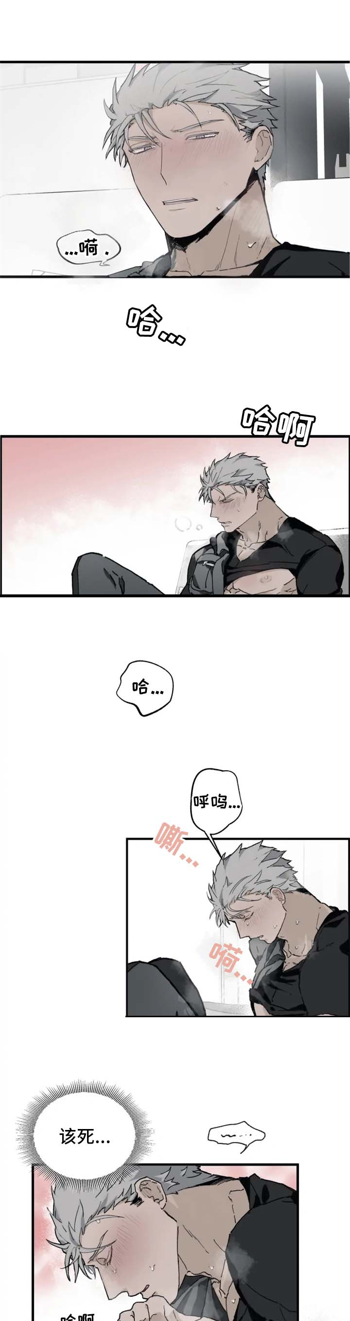 第15话0