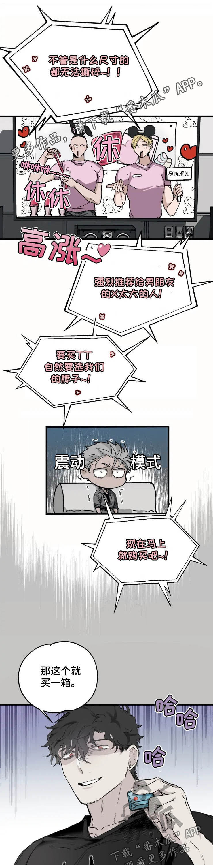 第14话0