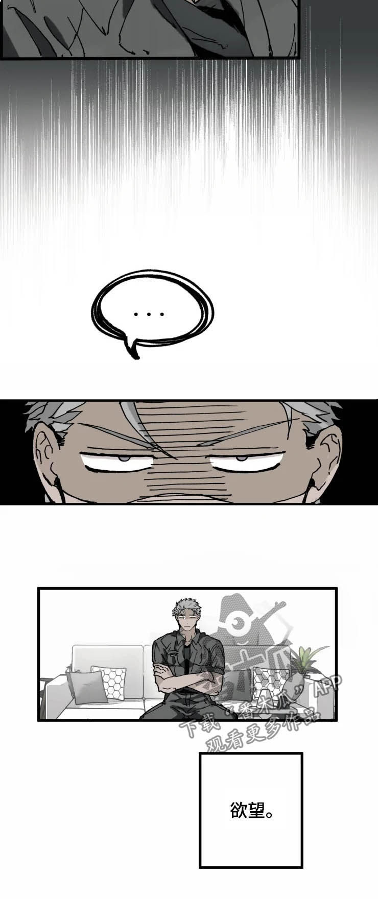第14话6
