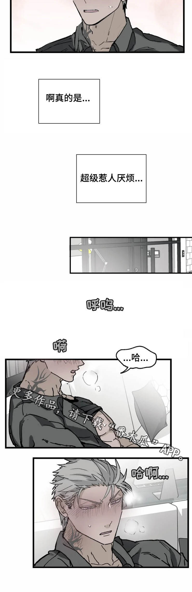 第14话9