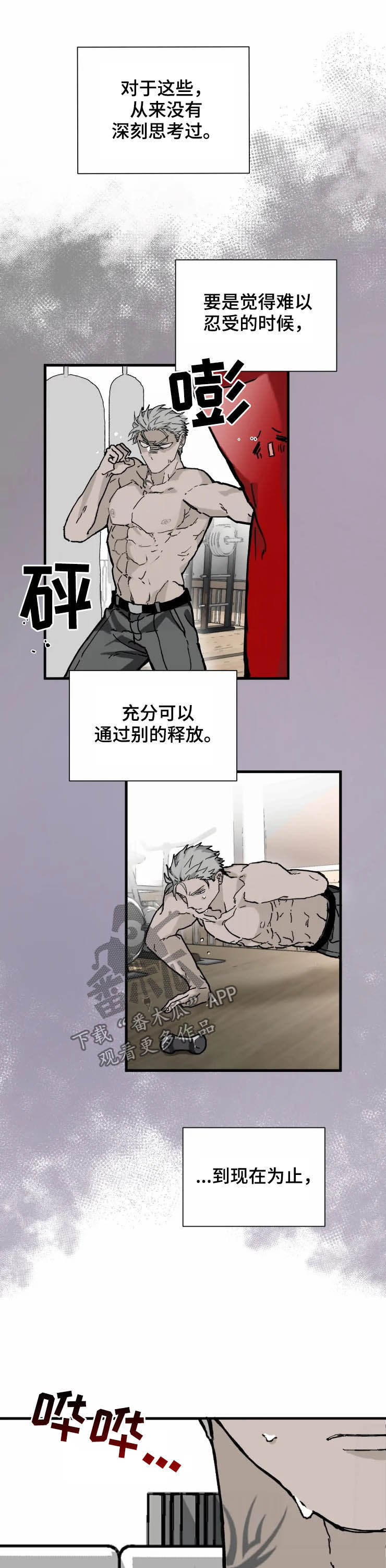 第14话7