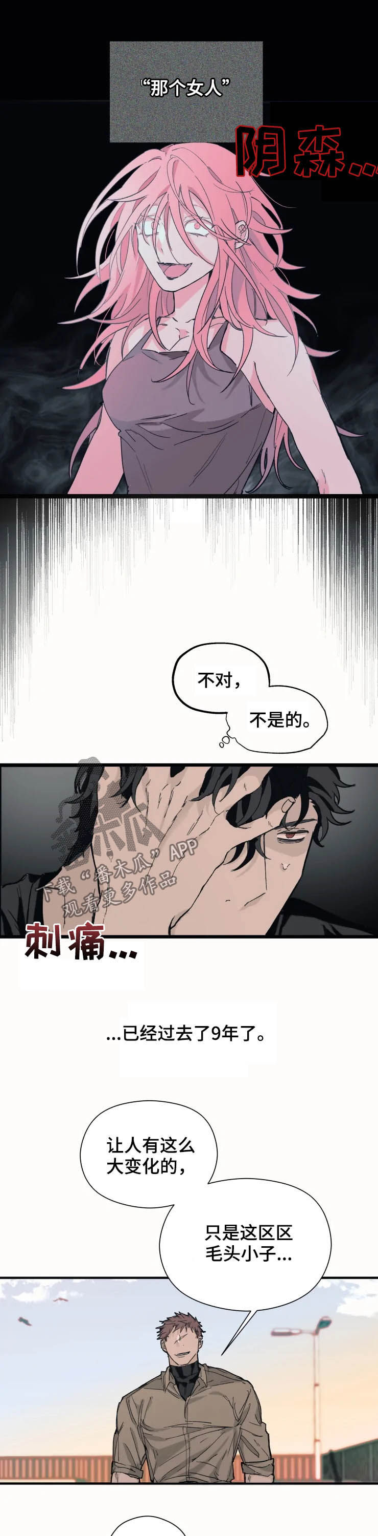 第13话1