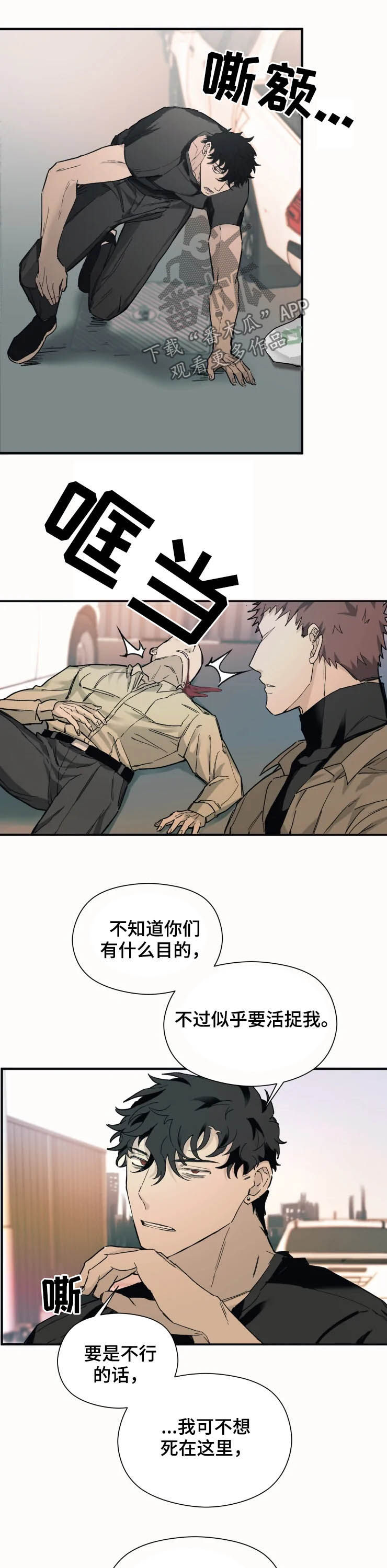 第13话6