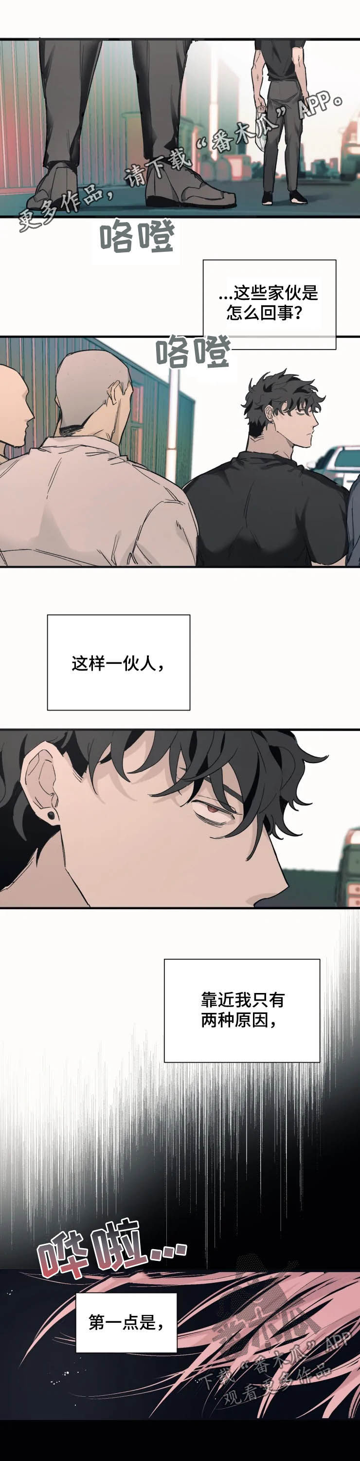 第13话0