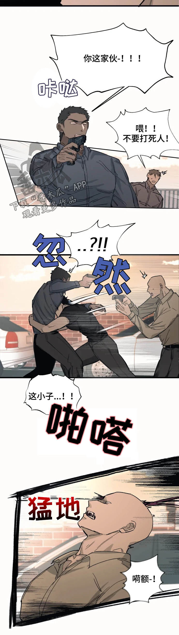 第13话5