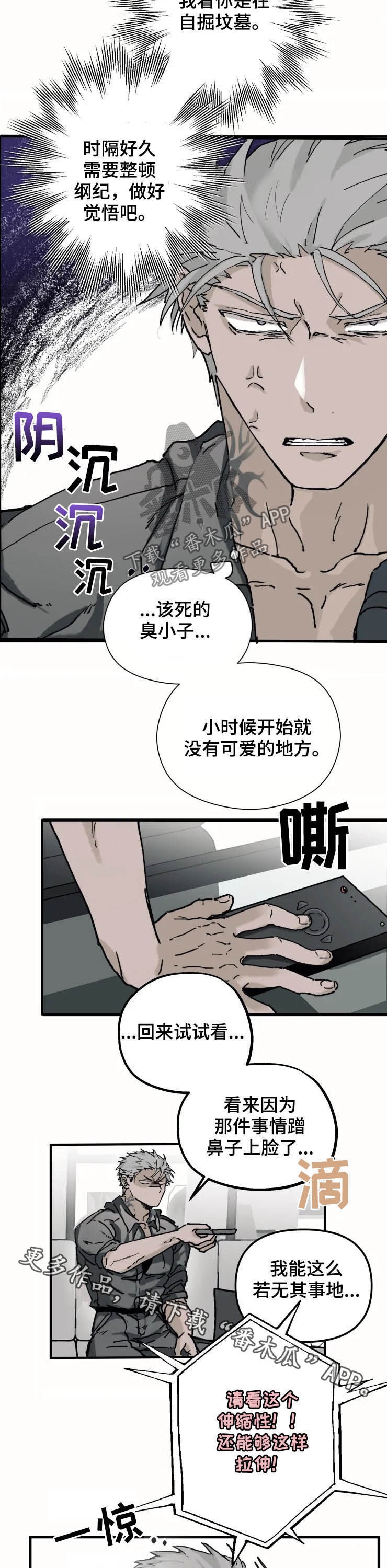 第13话9