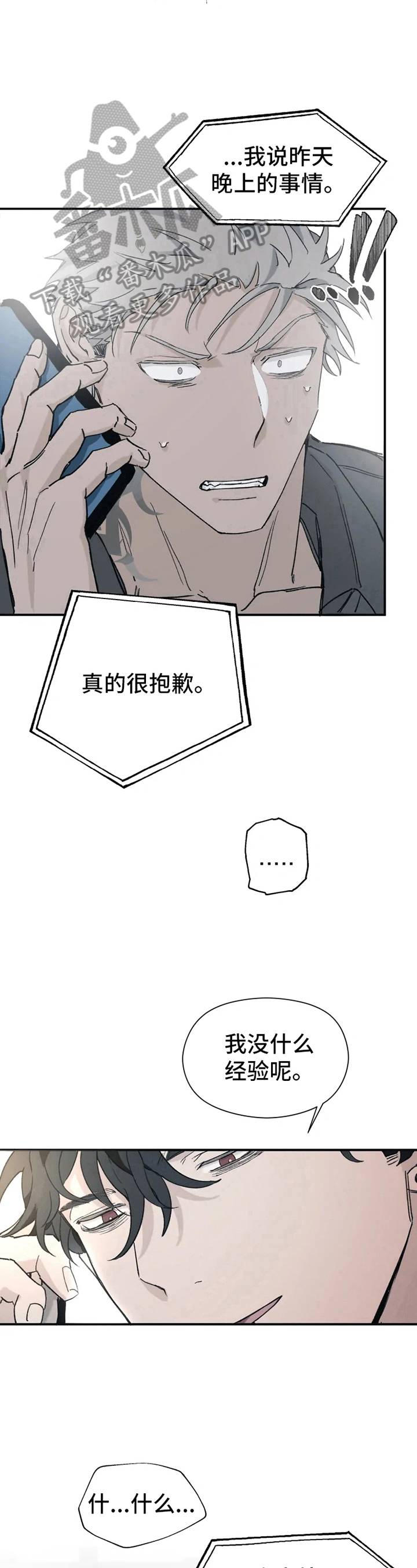 第12话5