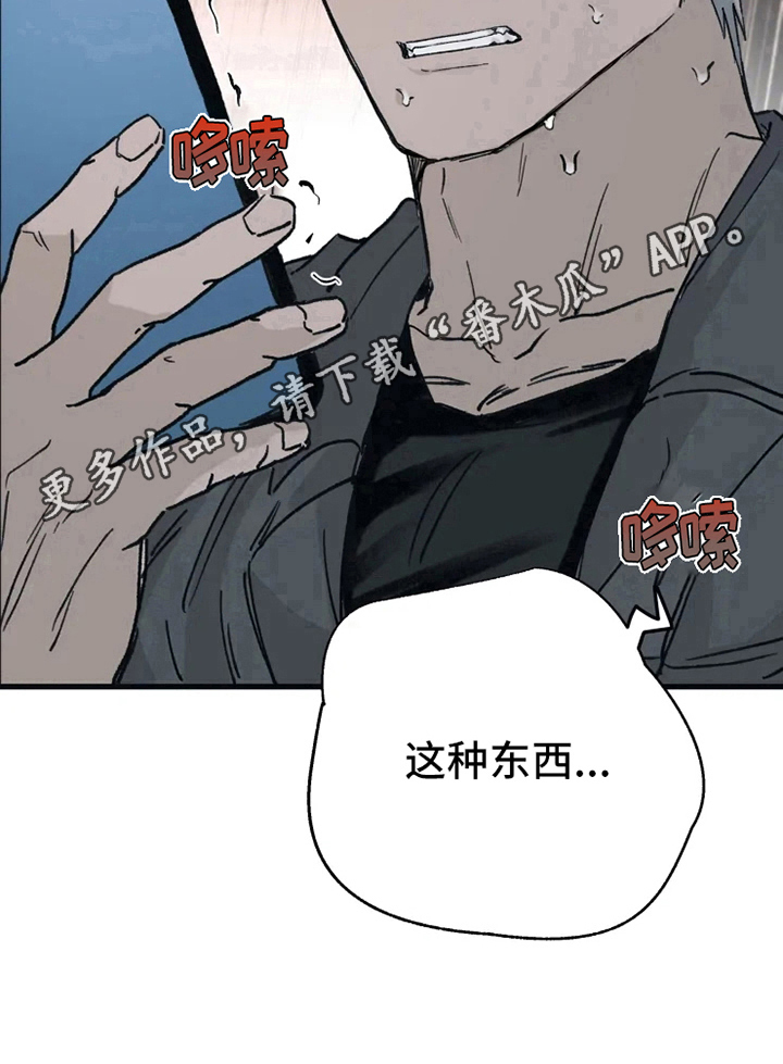 第11话10