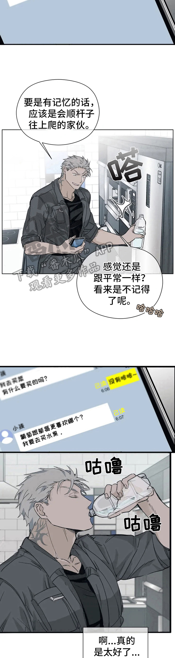 第11话7