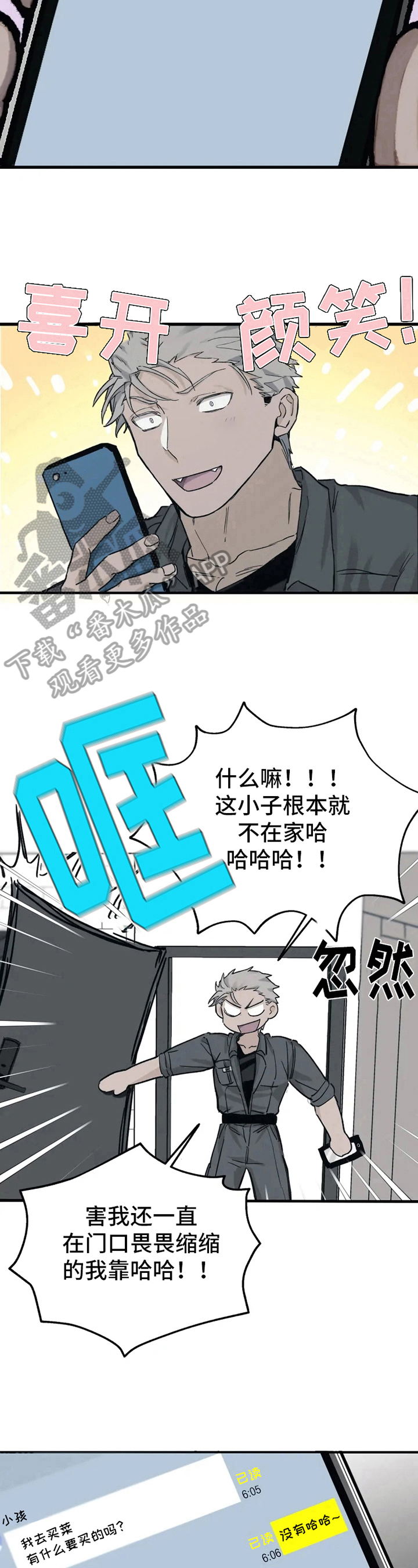 第11话6