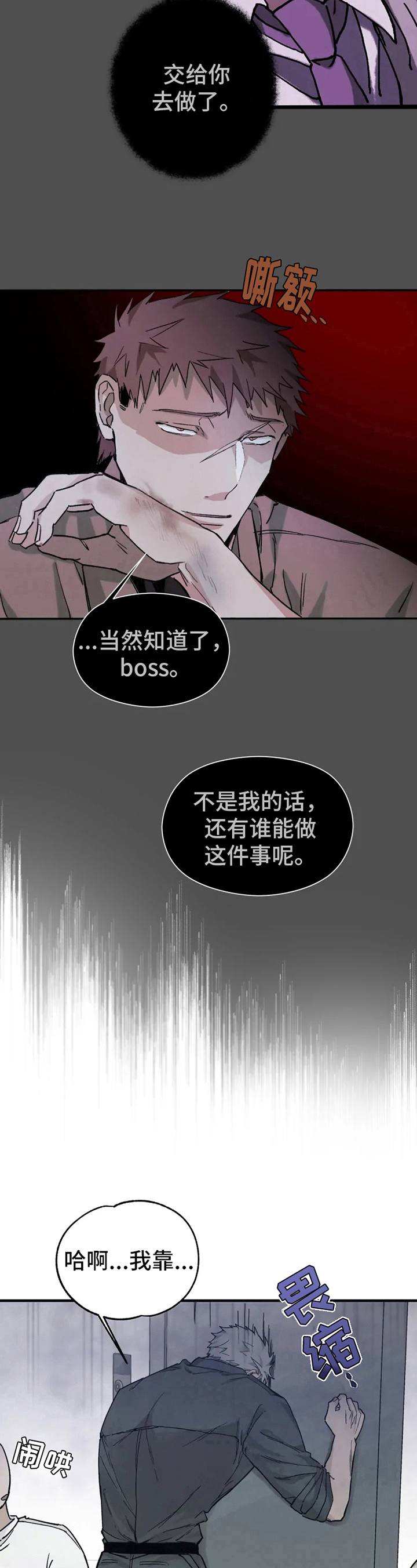 第11话3