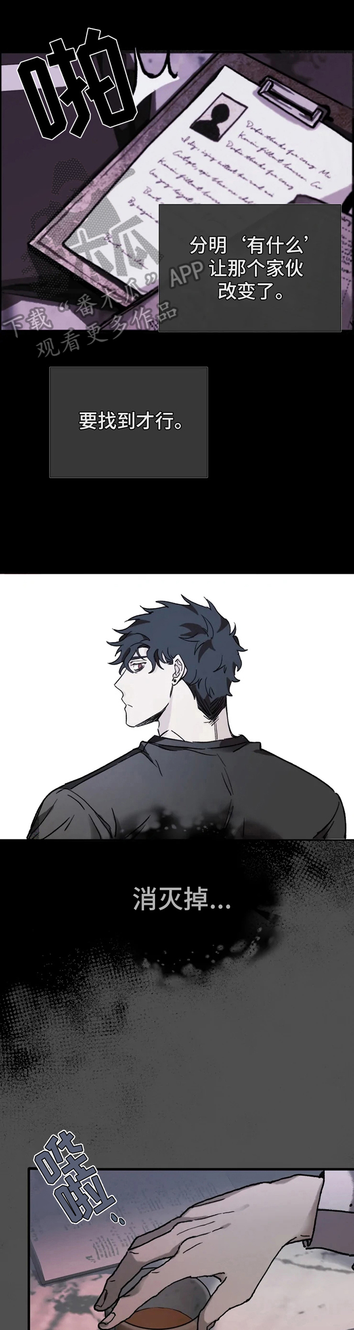 第11话0