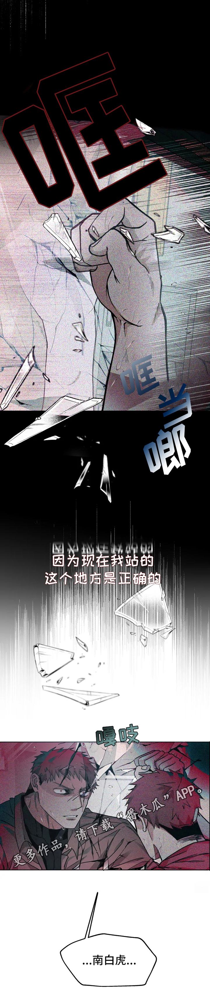 第10话10