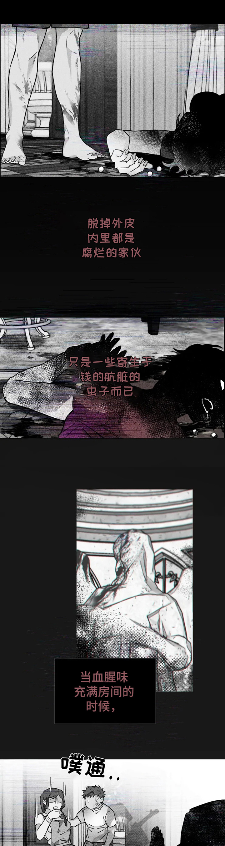 第10话7
