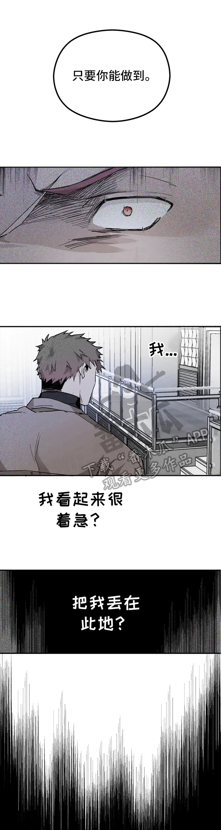 第10话2