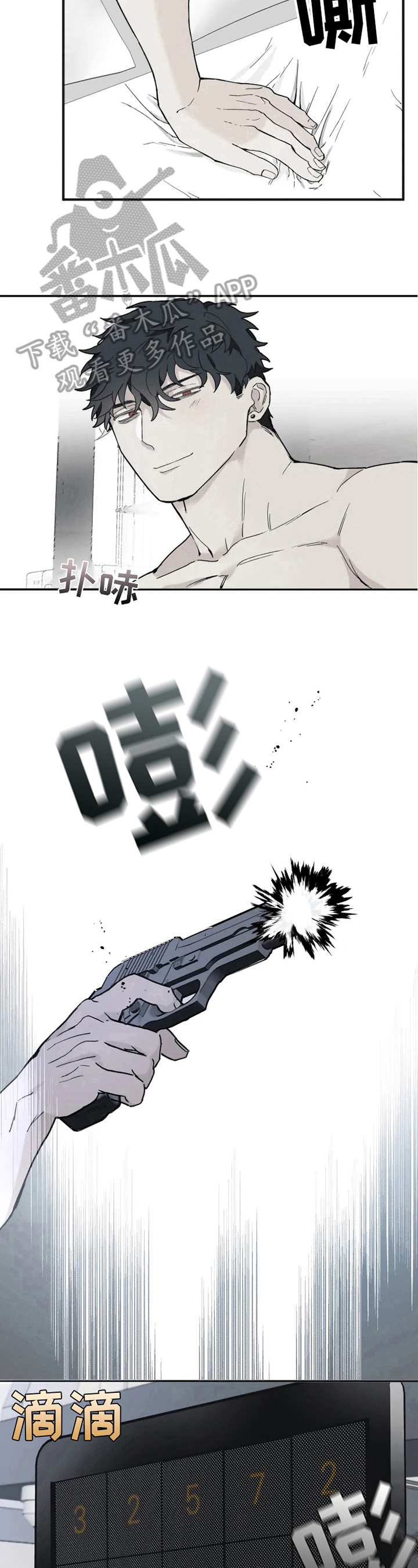 第9话4