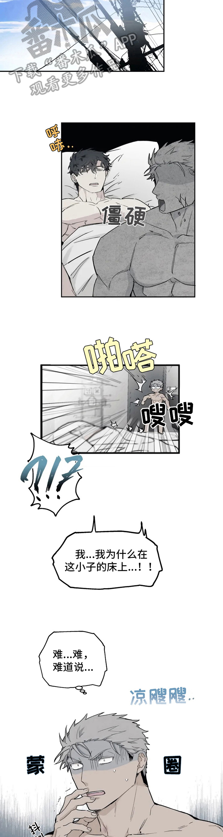 第9话2