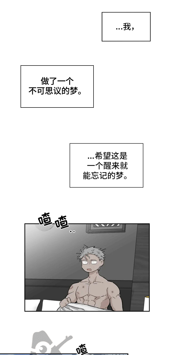 第9话1