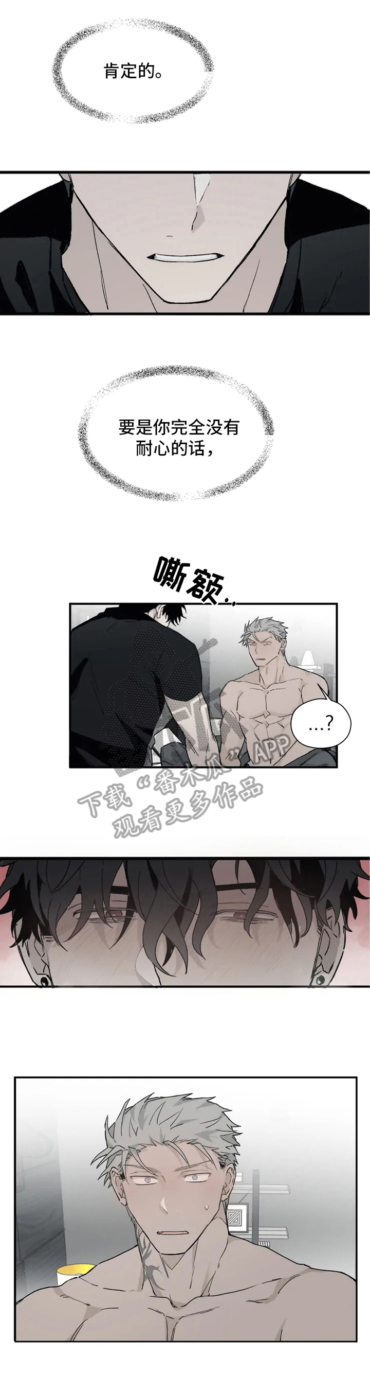 第8话0