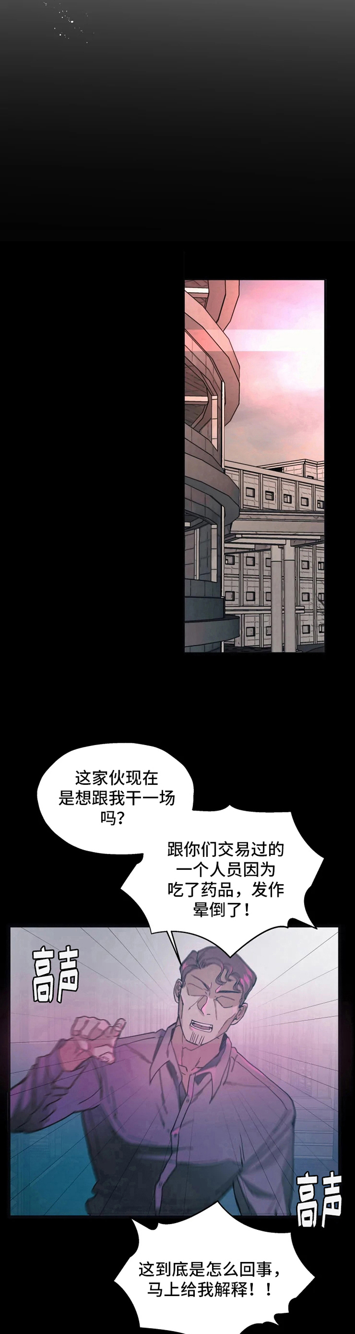 第7话5
