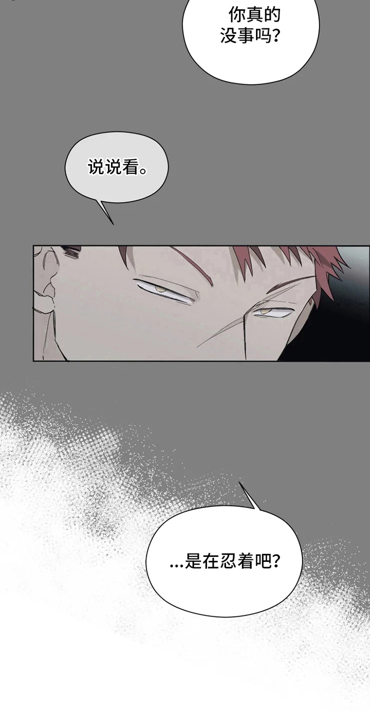 第7话10
