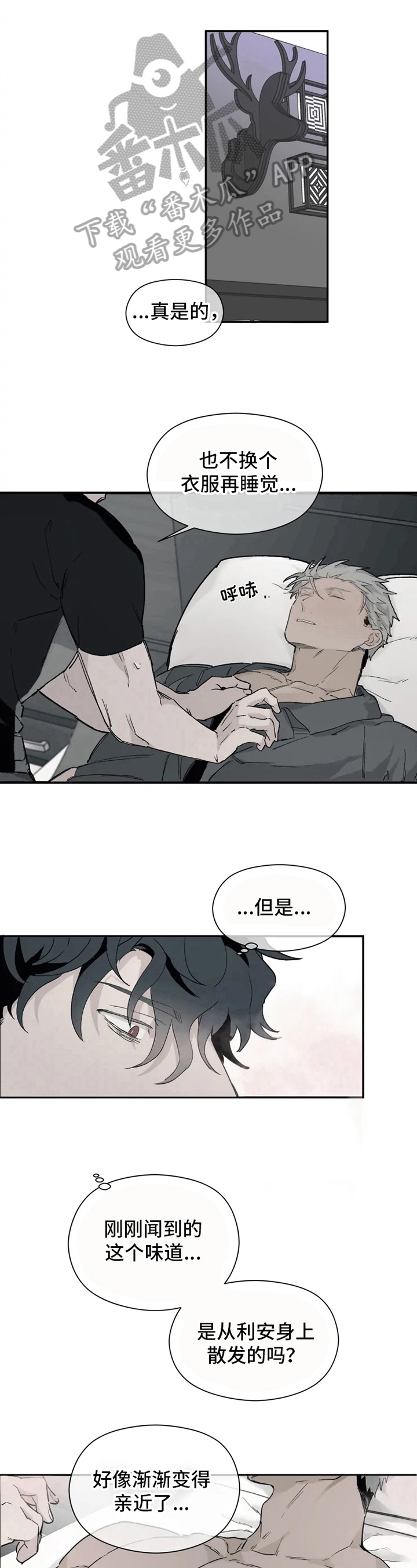第7话0